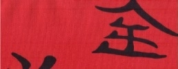 107.japonsko červená