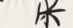 108.japonsko černá